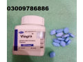 viagra-30-tablet-in-karachi-03009786886-sex-tablets-shop-small-1