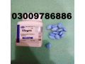 viagra-30-tablet-in-karachi-03009786886-sex-tablets-shop-small-2