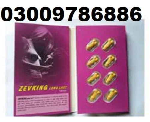 viagra-30-tablet-in-lahore-03009786886-sex-tablets-shop-small-3