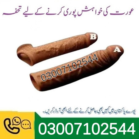 Skin Color Silicone Condom Discreet Reusable In Pakistan 03007102544