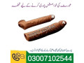 skin-color-silicone-condom-discreet-reusable-in-pakistan-03007102544-small-0