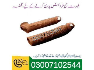 Skin Color Silicone Condom Discreet Reusable In Pakistan 03007102544