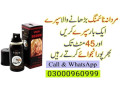 buy-now-viga-spray-50000-in-karachi-03000960999-small-0