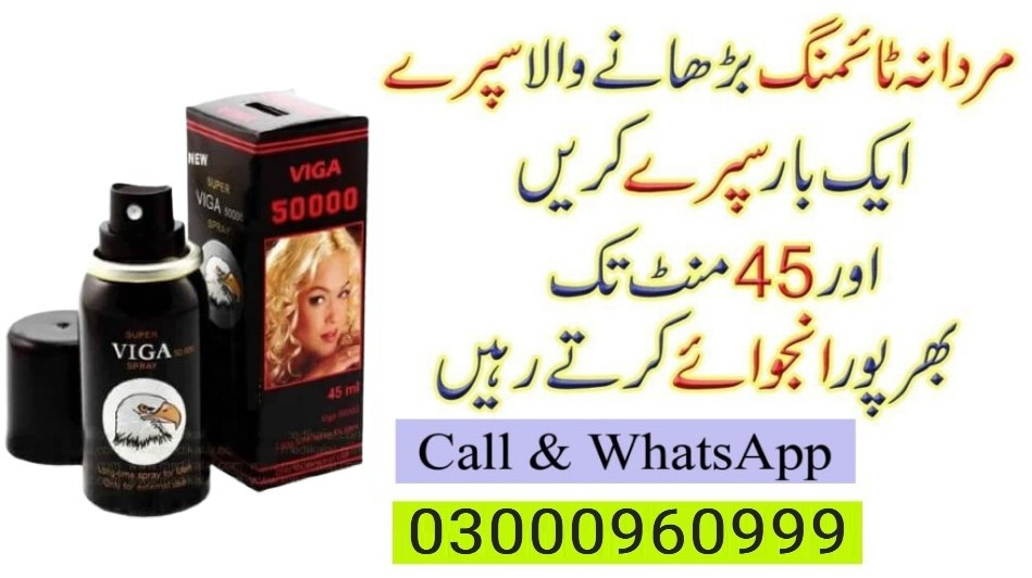 Buy Now Viga Spray 50000 In Gujranwala | 03000960999