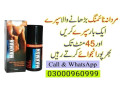 buy-maxman-spray-in-karachi-03000960999-small-0