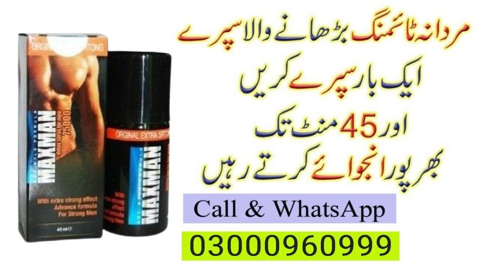 Buy Maxman Spray In Faisalabad | 03000960999