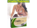 cialis-20mg-tablet-uses-side-effects-and-in-nowshera-03000975560-cod-small-0