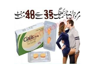 Cialis 20mg Tablet: Uses, Side Effects and in Swabi 03000975560 - COD