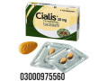 cialis-20mg-tablet-uses-side-effects-and-in-khushab-03000975560-cod-small-0