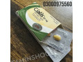 cialis-20mg-tablet-uses-side-effects-and-in-khushab-03000975560-cod-small-1