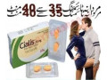 cialis-20mg-tablet-uses-side-effects-and-in-kandhkot-03000975560-cod-small-0