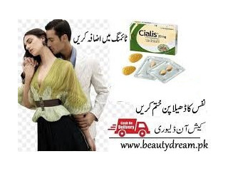 Cialis 20mg Tablet: Uses, Side Effects and in Attock Khurd 03000975560 - COD