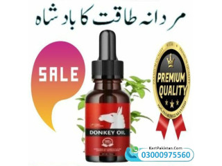 Donkey Oil Hakeem In Nowshera 03000975560 - پارسل مکمل رازداری کے ساتھ پیک کیا جاتا ہے