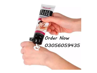 Secrat Part Vagina Whitening Cream In Rawalpindi - 03056059435