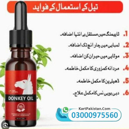 Donkey Oil Hakeem In Swabi 03000975560 - پارسل مکمل رازداری کے ساتھ پیک کیا جاتا ہے