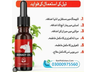 Donkey Oil Hakeem In Swabi 03000975560 - پارسل مکمل رازداری کے ساتھ پیک کیا جاتا ہے