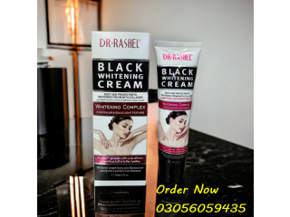 Secrat Part Vagina Whitening Cream In Multan - 03056059435