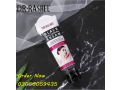 secrat-part-vagina-whitening-cream-in-sahiwal-03056059435-small-0