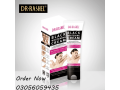 secrat-part-vagina-whitening-cream-in-kashmoor-03056059435-small-0