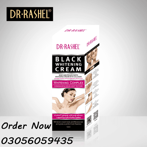 Secrat Part Vagina Whitening Cream In Hyderabad - 03056059435