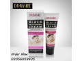 secrat-part-vagina-whitening-cream-in-sialkot-03056059435-small-0