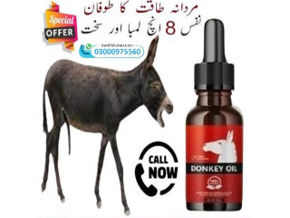 Donkey Oil Hakeem In Jhang 03000975560 - پارسل مکمل رازداری کے ساتھ پیک کیا جاتا ہے