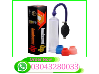 Handsome Up Pump In Pakistan - { 03043280033 }