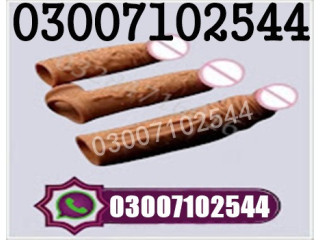 Skin Color 7 Inch Condom In Pakistan - 0300"710"2544