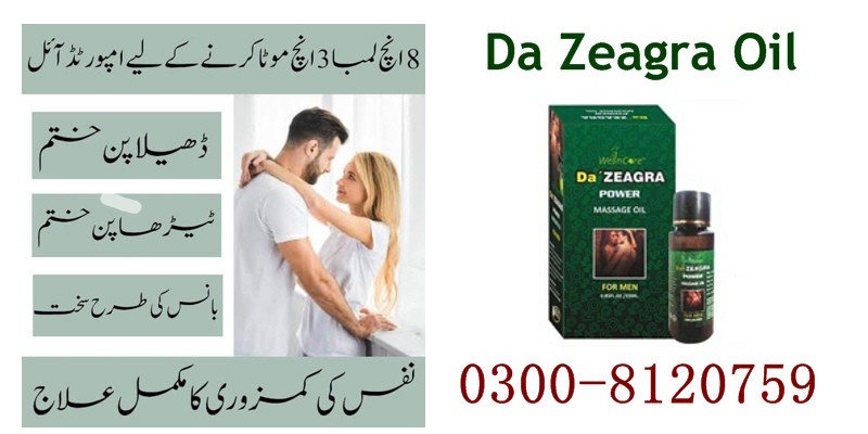 Da Zeagra Oil in Islamabad ( 0300-8120759 ) Herbal Penis Enlargement Oil