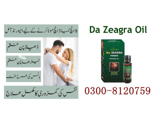 Da Zeagra Oil in Islamabad ( 0300-8120759 ) Herbal Penis Enlargement Oil