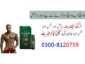 da-zeagra-oil-in-gujranwala-0300-8120759-herbal-penis-enlargement-oil-small-0