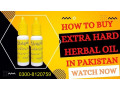 da-zeagra-oil-in-gujrat-0300-8120759-herbal-penis-enlargement-oil-small-0