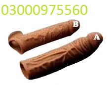 Vibrator Silicone Condom In Shujaabad 03000975560 Arban Mart