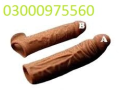 vibrator-silicone-condom-in-shujaabad-03000975560-arban-mart-small-0