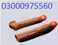 Vibrator Silicone Condom In Mansehra 03000975560 Arban Mart