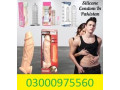 vibrator-silicone-condom-in-chenab-nagar-03000975560-arban-mart-small-0