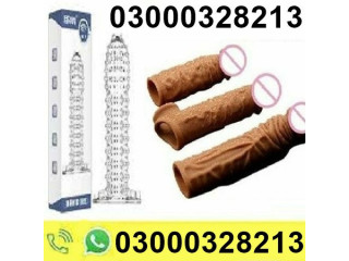 Skin Color 6 Inch Condom In Pakistan - 03000*328213