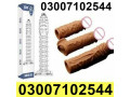 skin-color-8-inch-condom-price-in-gojra-03007102544-small-0