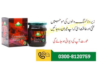 Turkish Epimedium Macun in Pakistan * 03008120759 * online Shipping