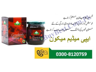 Turkish Epimedium Macun in Islamabad * 03008120759 * online Shipping