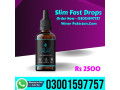 slim-fast-drops-in-karachi-03001597757-small-0