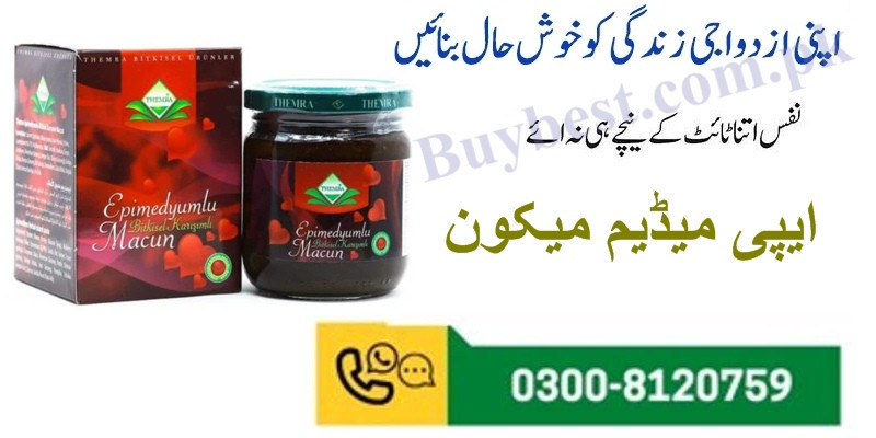 Turkish Epimedium Macun in Quetta * 03008120759 * online Shipping