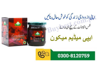 Turkish Epimedium Macun in Quetta * 03008120759 * online Shipping