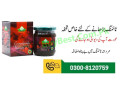 turkish-epimedium-macun-in-chowk-azam-03008120759-online-shipping-small-0