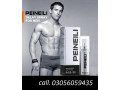 peineili-delay-spray-in-karachi-03056059435-small-0