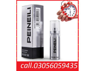 Peineili Delay Spray In Lahore - 03056059435