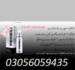 Peineili Delay Spray In Rawalpindi - 03056059435