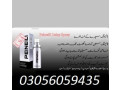 peineili-delay-spray-in-rawalpindi-03056059435-small-0