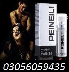 Peineili Delay Spray In Gujranwala - 03056059435