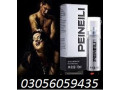 peineili-delay-spray-in-gujranwala-03056059435-small-0